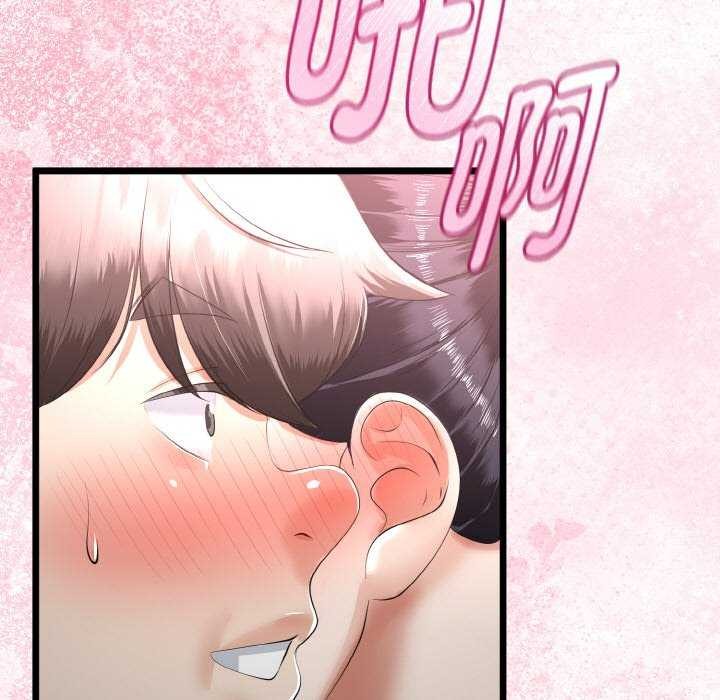 《與初戀的以外同居》漫画 第24話