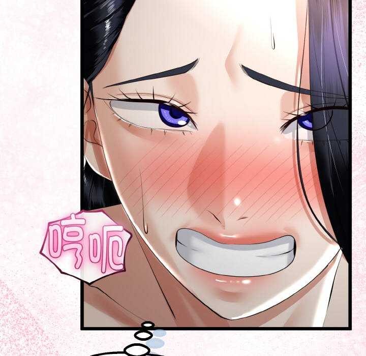 《與初戀的以外同居》漫画 第24話