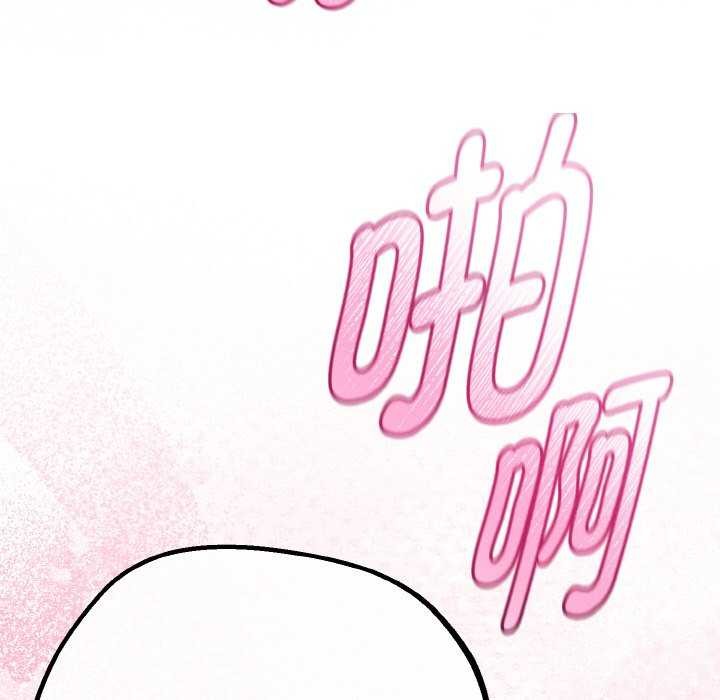 《與初戀的以外同居》漫画 第24話