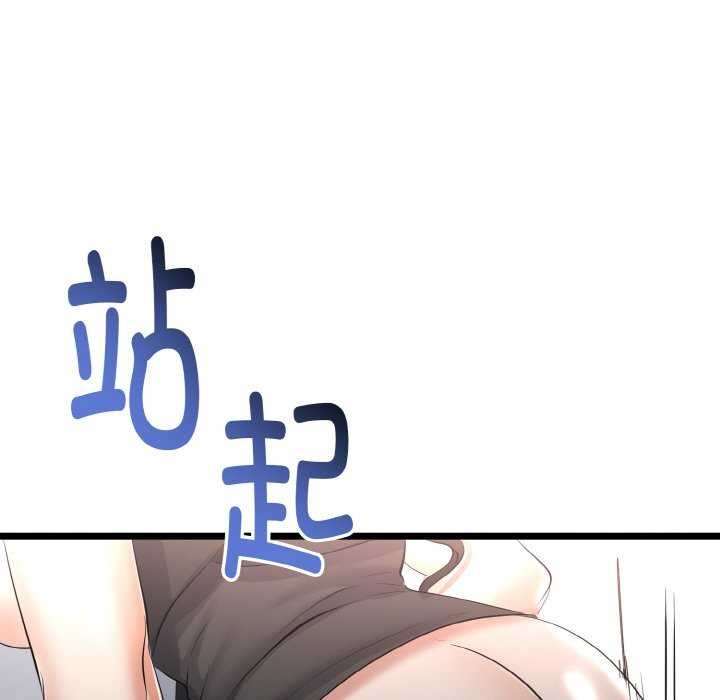 《與初戀的以外同居》漫画 第24話
