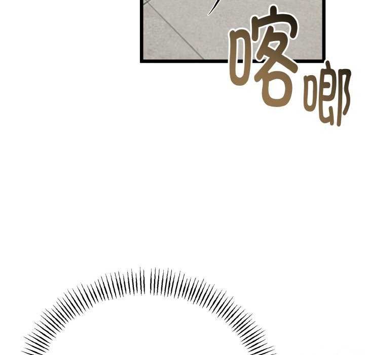 《與初戀的以外同居》漫画 第24話