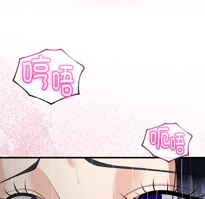 《與初戀的以外同居》漫画 第25話