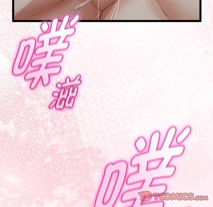 《與初戀的以外同居》漫画 第25話