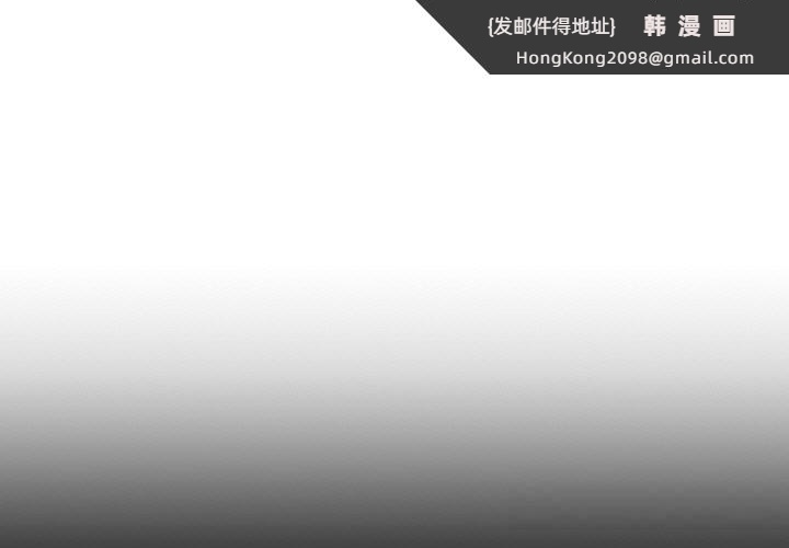 《與初戀的以外同居》漫画 第28話