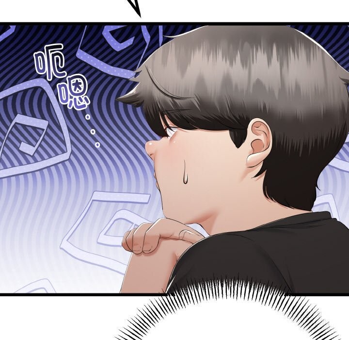 《與初戀的以外同居》漫画 第28話