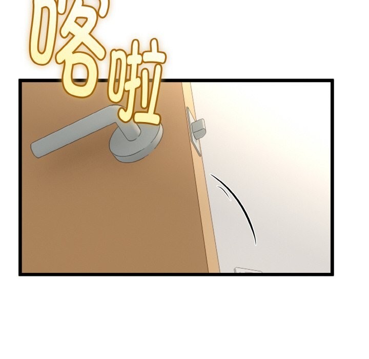 《與初戀的以外同居》漫画 第28話