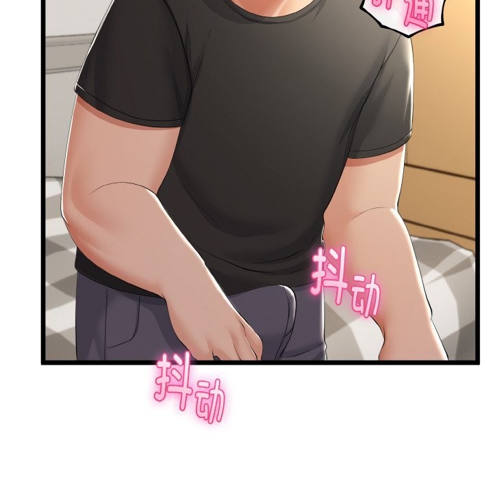 《與初戀的以外同居》漫画 第28話