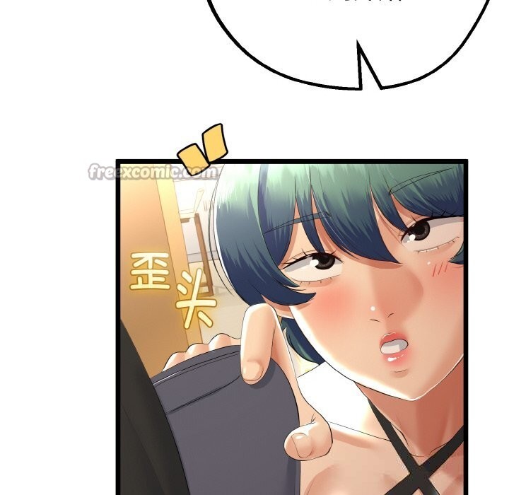 《與初戀的以外同居》漫画 第28話