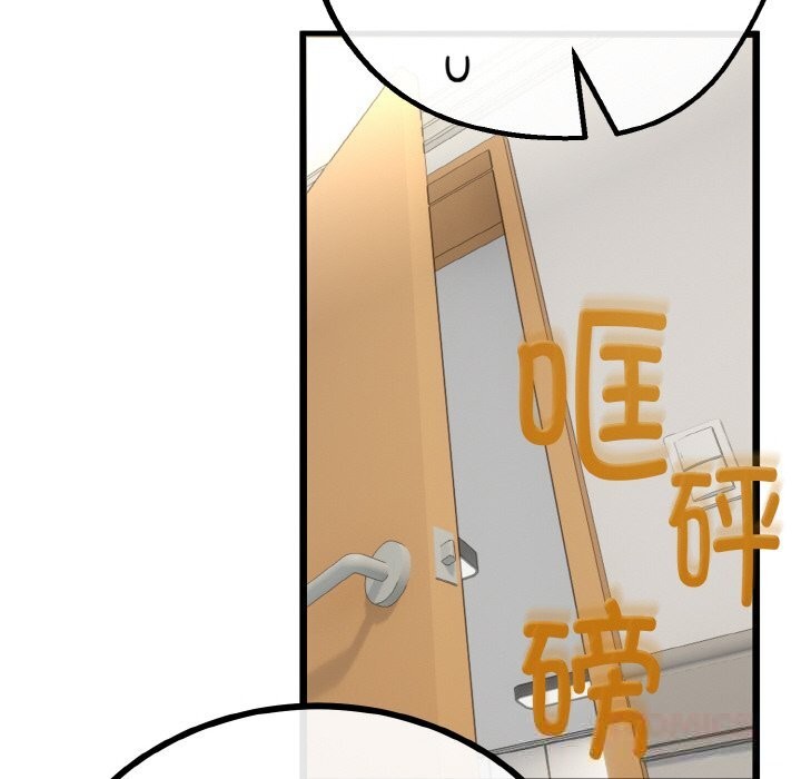 《與初戀的以外同居》漫画 第28話