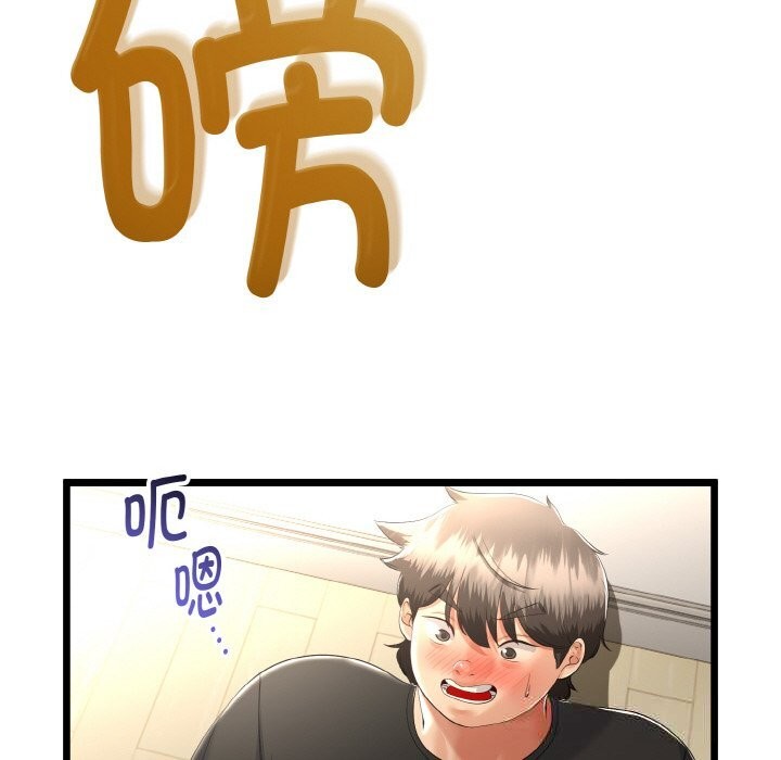 《與初戀的以外同居》漫画 第28話