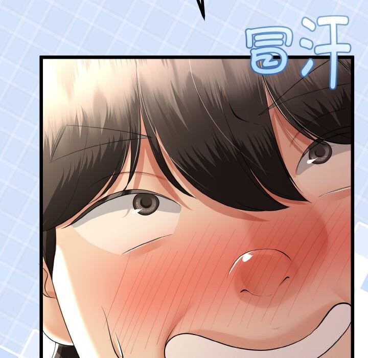 《與初戀的以外同居》漫画 第28話