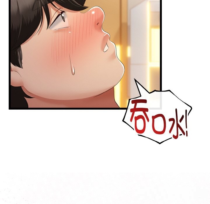 《與初戀的以外同居》漫画 第28話