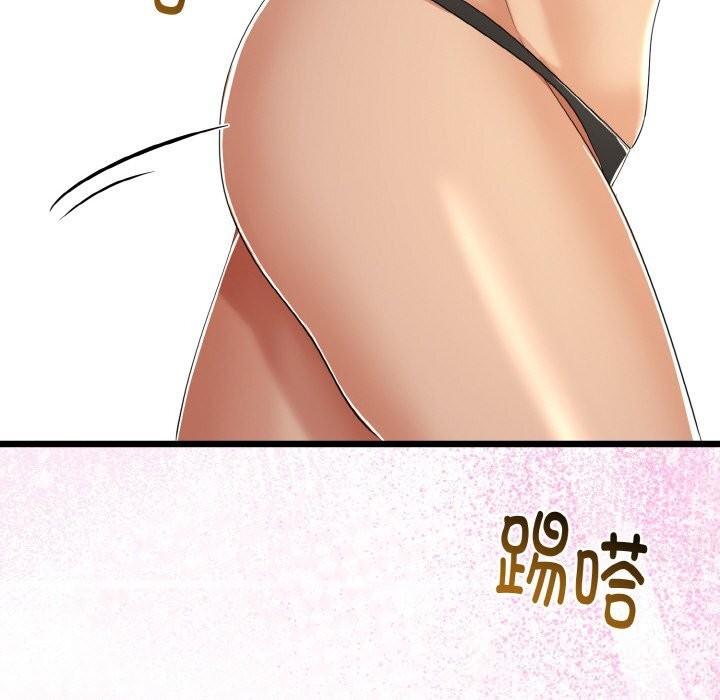 《與初戀的以外同居》漫画 第28話