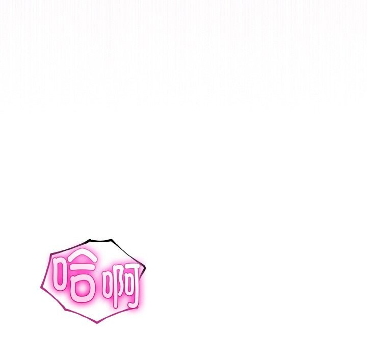 《與初戀的以外同居》漫画 第28話