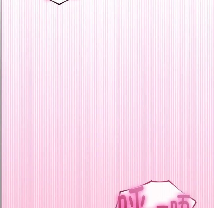 《與初戀的以外同居》漫画 第29話