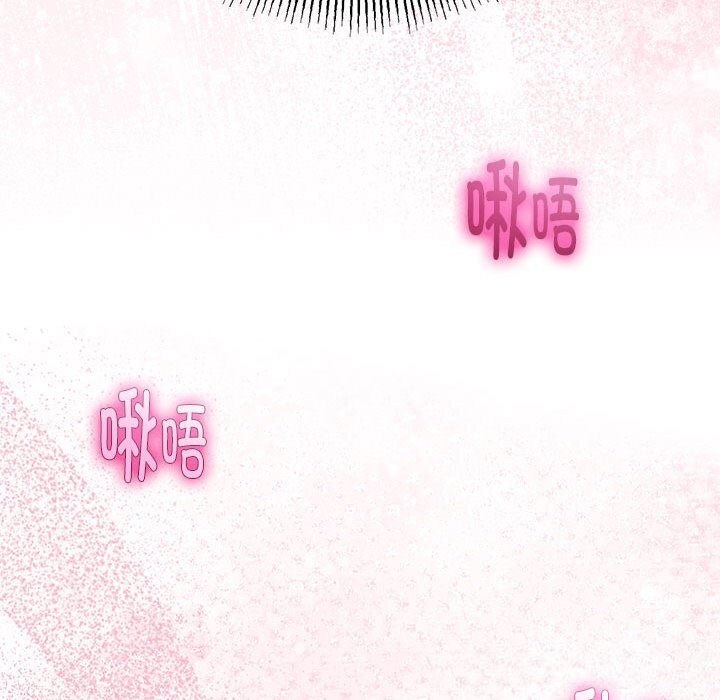 《與初戀的以外同居》漫画 第29話