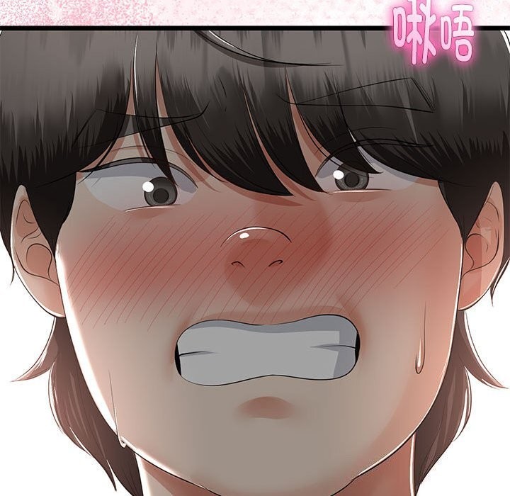 《與初戀的以外同居》漫画 第29話