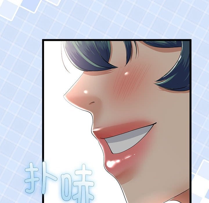 《與初戀的以外同居》漫画 第29話