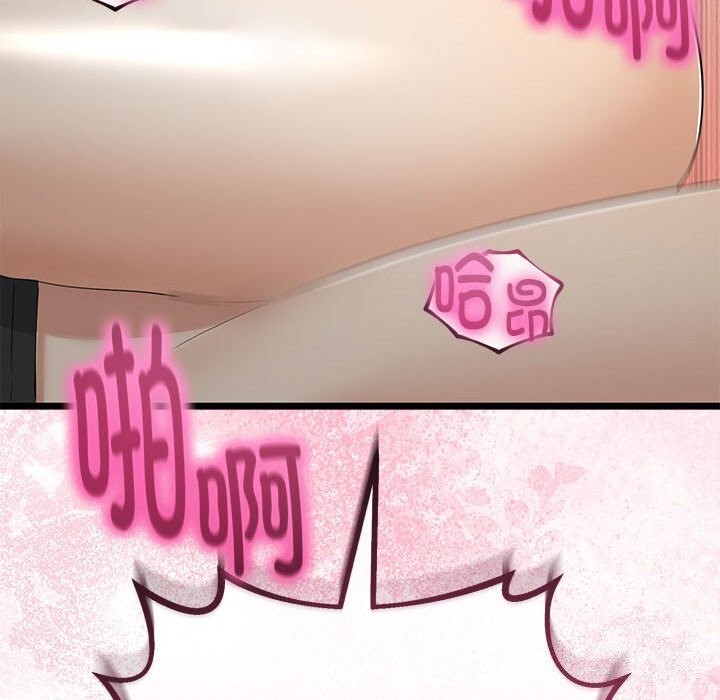 《與初戀的以外同居》漫画 第29話