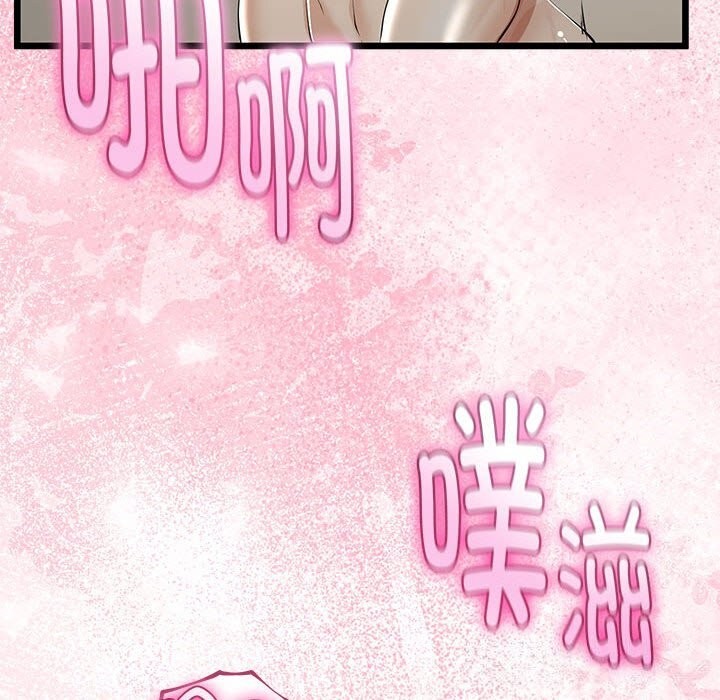 《與初戀的以外同居》漫画 第29話