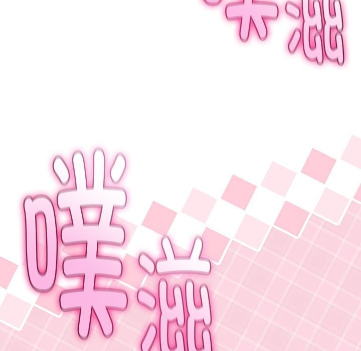 《與初戀的以外同居》漫画 第29話