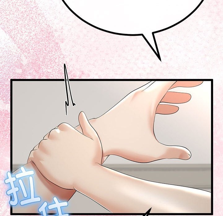 《與初戀的以外同居》漫画 第29話