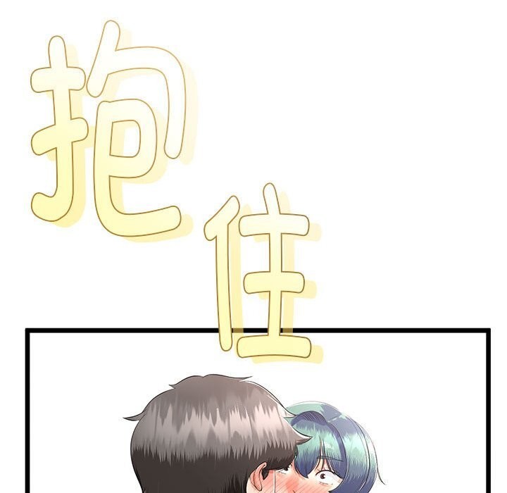 《與初戀的以外同居》漫画 第29話