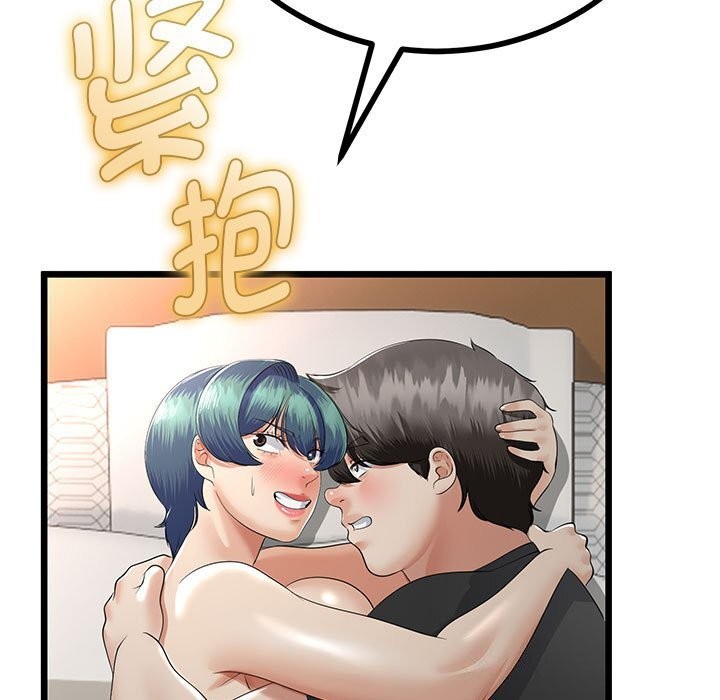《與初戀的以外同居》漫画 第29話