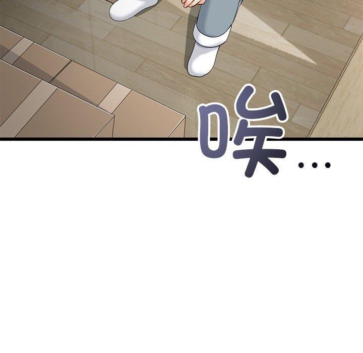 《與初戀的以外同居》漫画 第3話