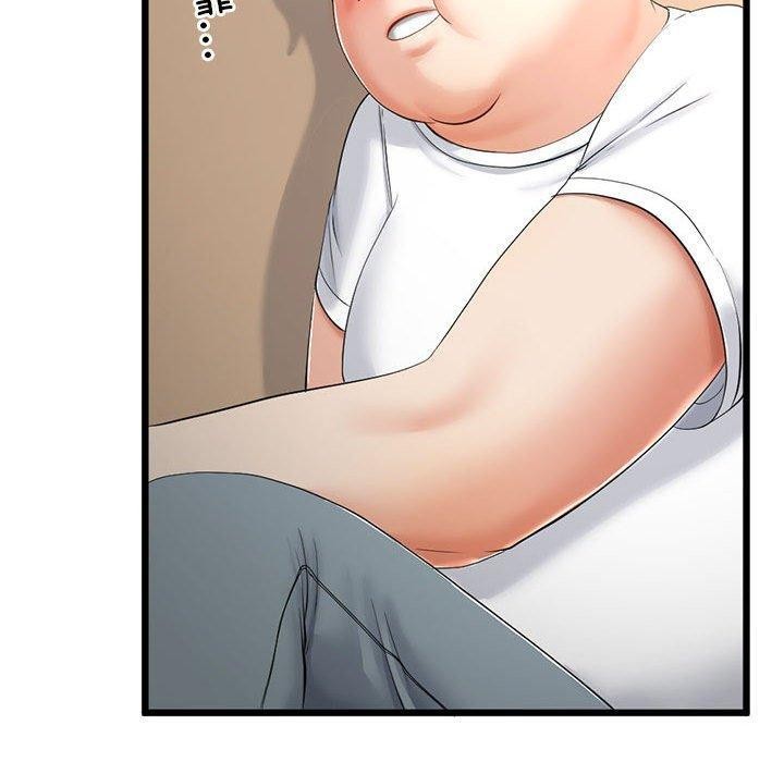 《與初戀的以外同居》漫画 第3話