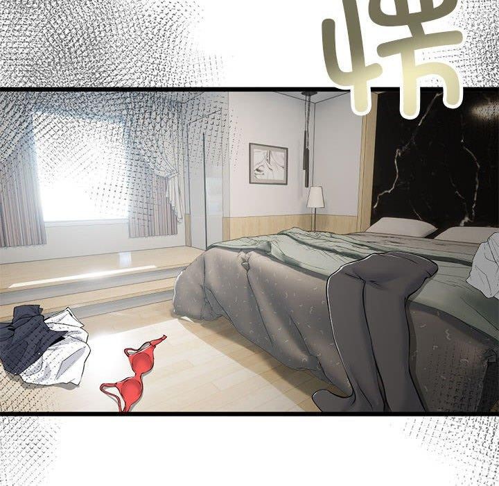 《與初戀的以外同居》漫画 第3話