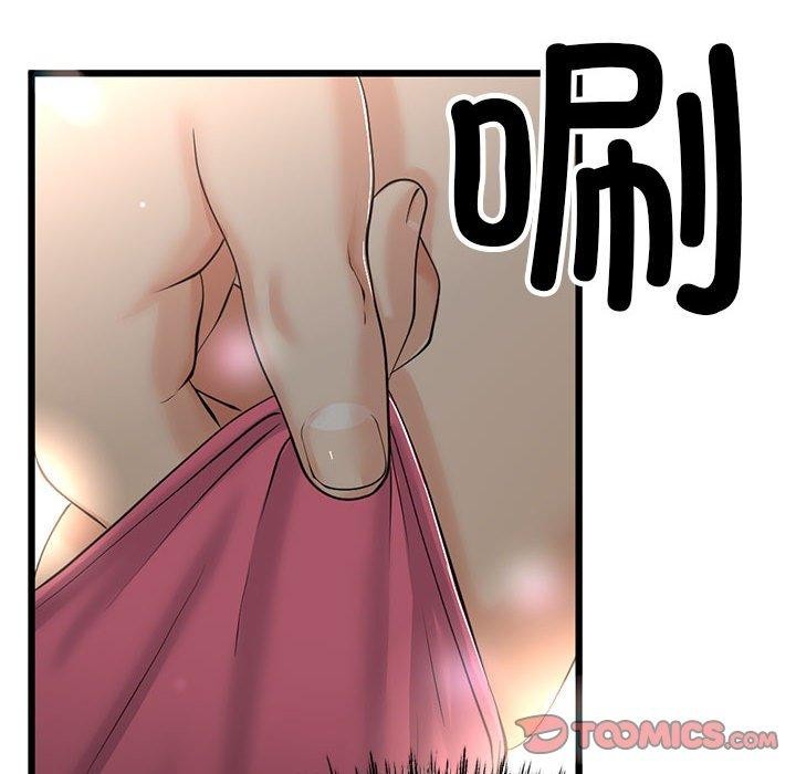 《與初戀的以外同居》漫画 第3話