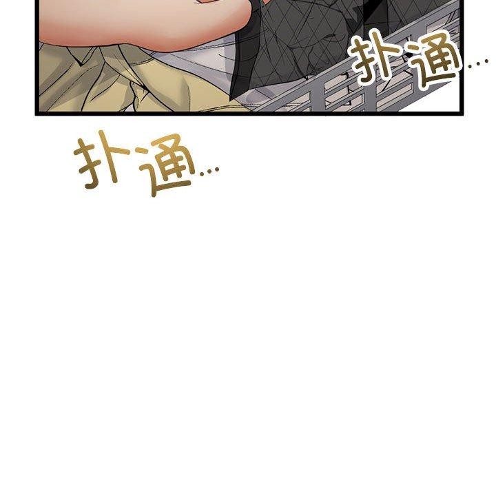 《與初戀的以外同居》漫画 第3話