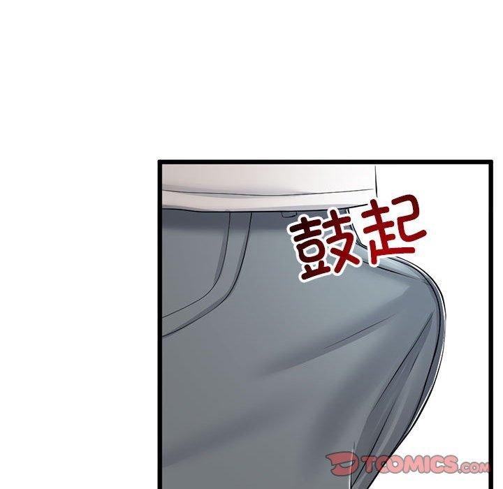 《與初戀的以外同居》漫画 第3話
