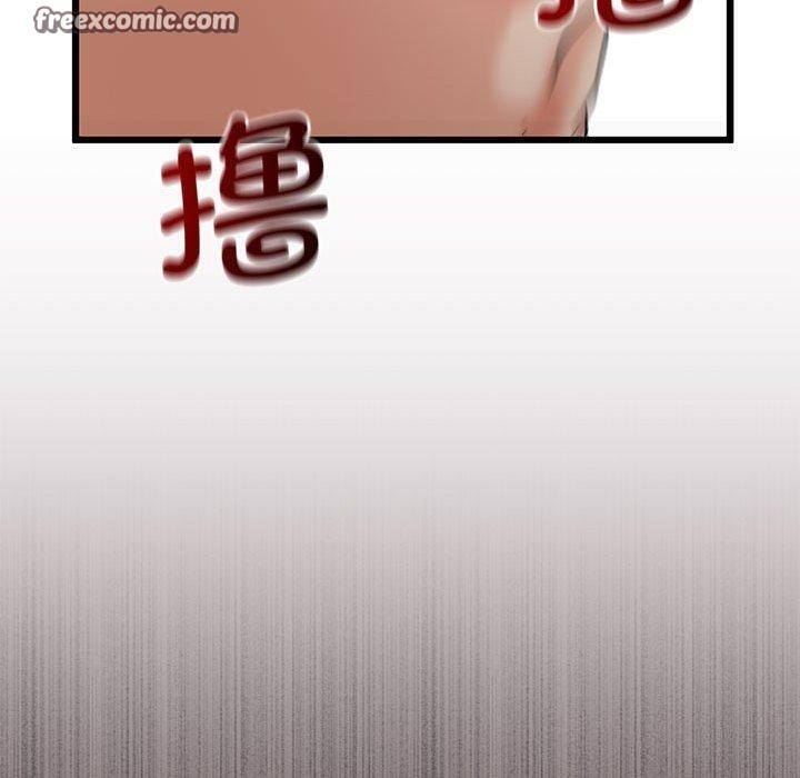 《與初戀的以外同居》漫画 第3話