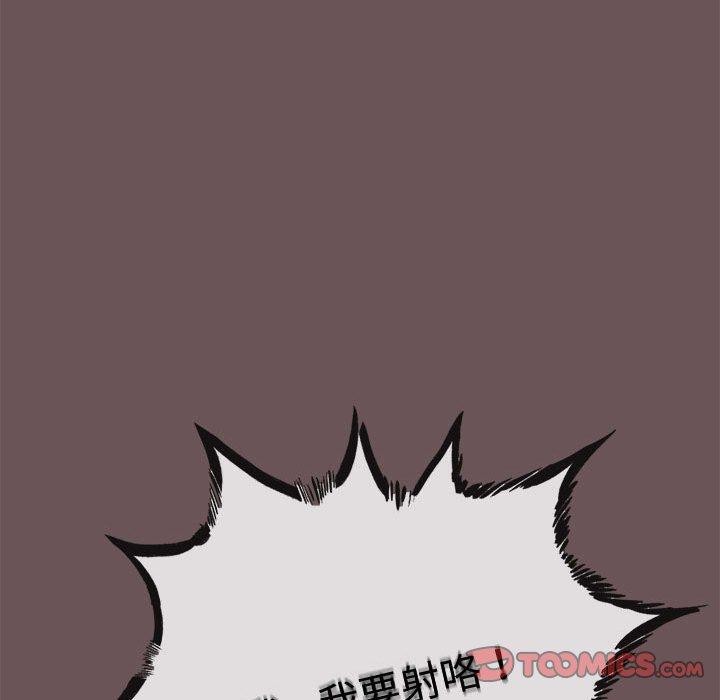 《與初戀的以外同居》漫画 第3話