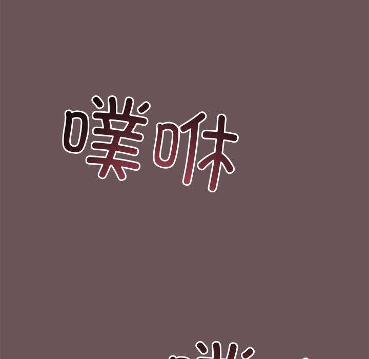 《與初戀的以外同居》漫画 第3話