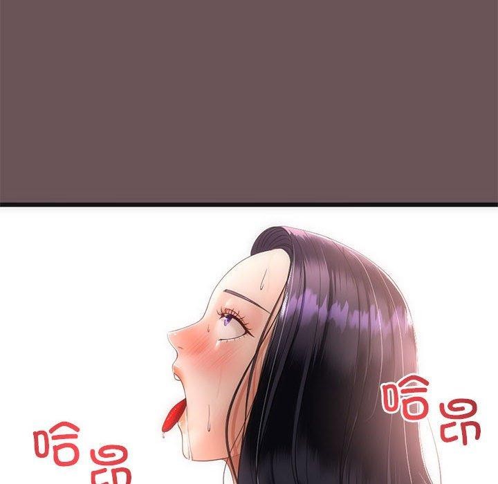 《與初戀的以外同居》漫画 第3話