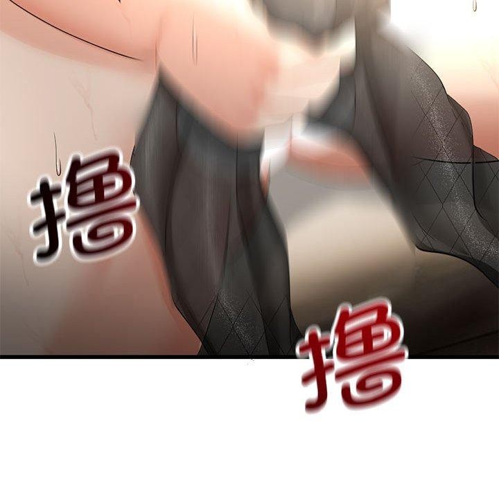 《與初戀的以外同居》漫画 第3話