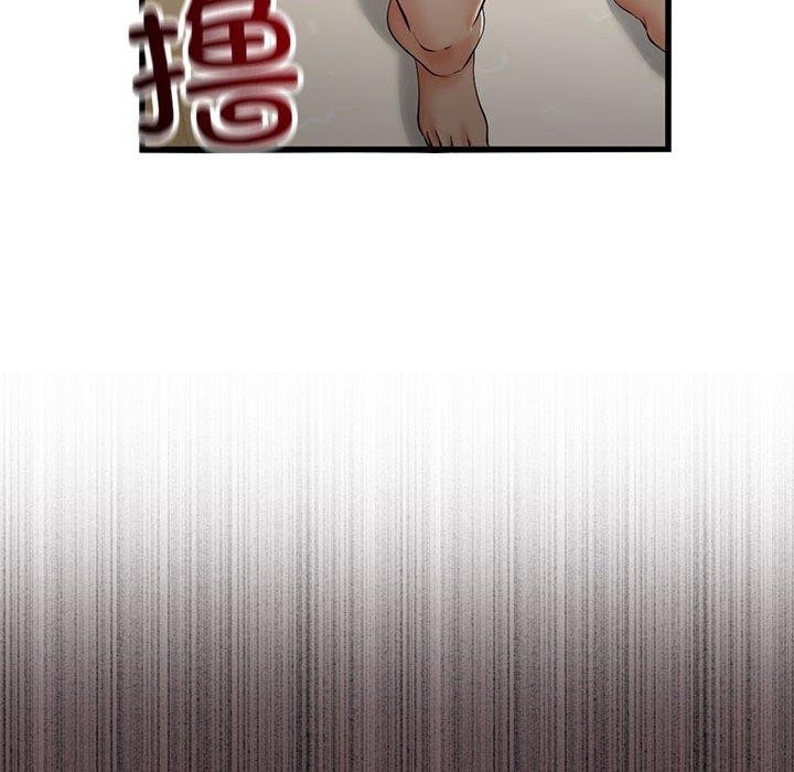 《與初戀的以外同居》漫画 第3話