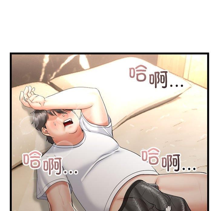 《與初戀的以外同居》漫画 第3話