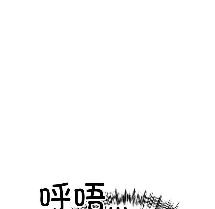 《與初戀的以外同居》漫画 第3話