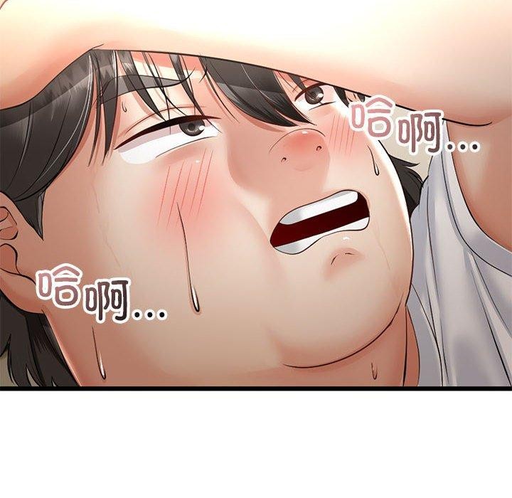 《與初戀的以外同居》漫画 第3話