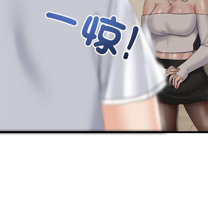 《與初戀的以外同居》漫画 第3話
