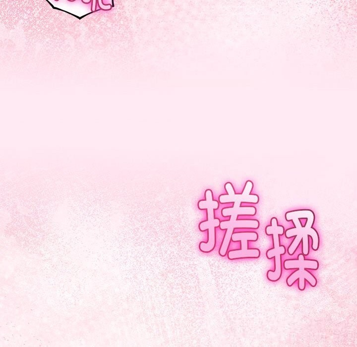 《與初戀的以外同居》漫画 第30話