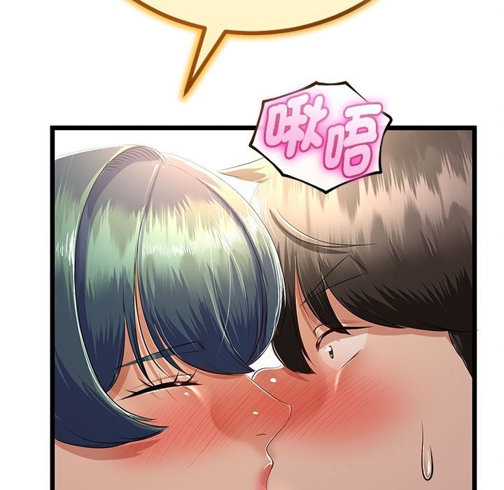 《與初戀的以外同居》漫画 第30話