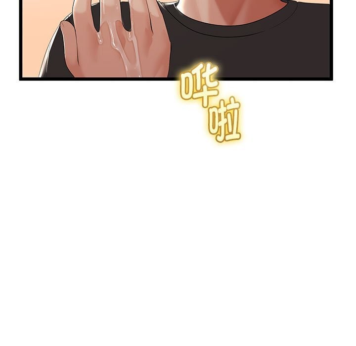《與初戀的以外同居》漫画 第30話