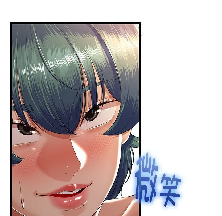 《與初戀的以外同居》漫画 第31話