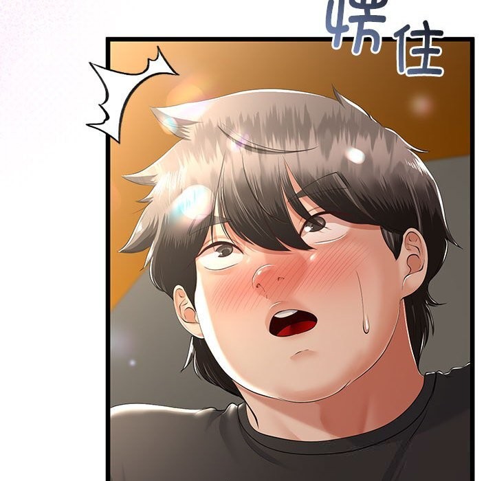 《與初戀的以外同居》漫画 第31話