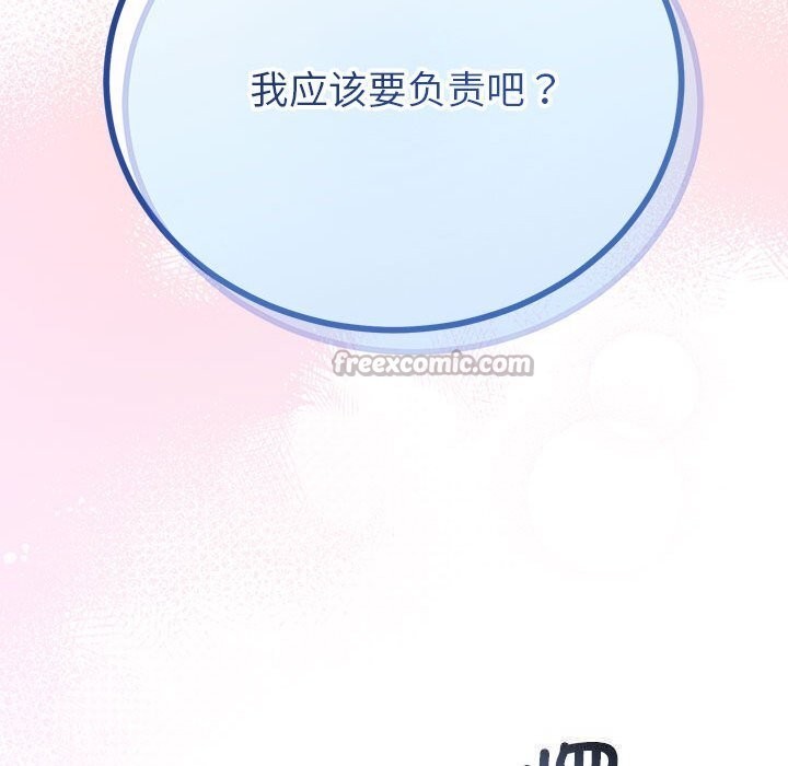 《與初戀的以外同居》漫画 第31話